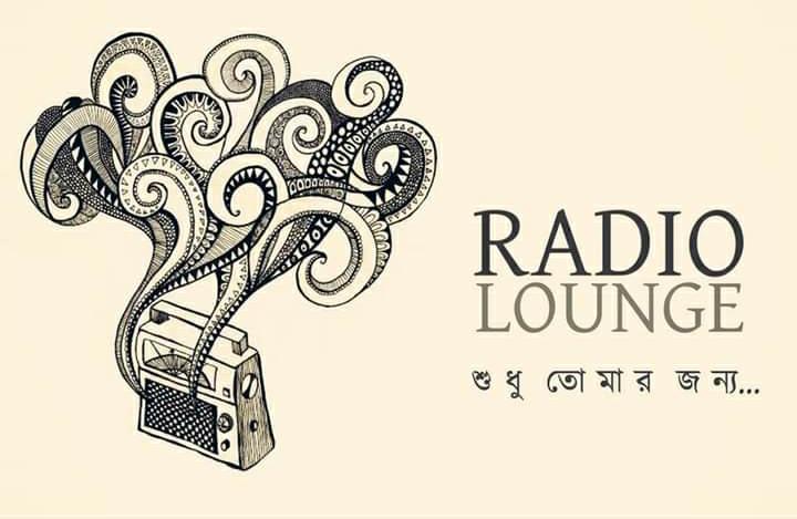 Satkahon Interview – Sayantan Banerjee - Radio Lounge